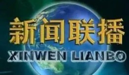 金木集团央视爆料了吗视频,揭秘企业内幕与真相
